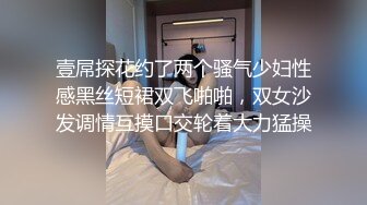 【换妻之旅】，初尝交换快感，30岁良家夫妻今夜突破自己，4P淫乱盛宴，娇喘呻吟极致大作