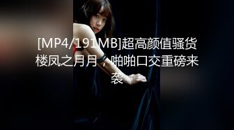 【新片速遞】&nbsp;&nbsp;最新商城女厕偷拍-侧拍！后拍大排档吃烧烤的小姐姐们白白大屁股！出现意外超漂亮的清纯学妹，红衣配牛仔裤美腿，流鼻血[346M/MP4/14:17]