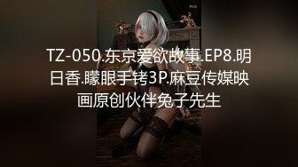 [MP4]麻豆传媒 MMZ018 强欲双修瑜伽 迷情奸淫性爱傀儡