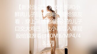 【白嫩萝莉制服诱惑】极品豪乳萝莉『Tu酱』最新露出私拍 露出边走边冰屌插穴紫薇 高潮喷射如洪水