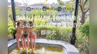 海角侄子爆肏嫂子15.0 嫂子你每周3、4次还这么饥渴 你哥满足不了我 呜呜被你肏死了 停停受不了啦