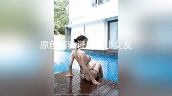 【夜夜换新娘】日到听话为止良家小少妇，最近视角，白嫩翘臀，佳人骚劲爆发，花式啪啪共达高潮