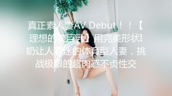 陆萱萱&amp;安然双人演绎磨豆腐原图+隐藏花絮图