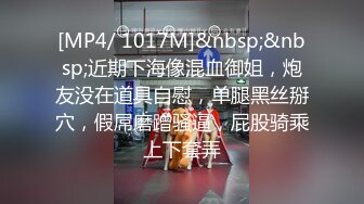 STP21923 第二场&nbsp;&nbsp;最爱嫩妹 18岁极品小萝莉，神似景甜，沙发啪啪，美乳嫩鲍清晰可见，水多娇喘动听必看