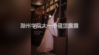 秀人网极品美乳女神『玥儿玥』超大尺度甄选 露脸露点 揉胸扣B自慰玩穴 高清720P版