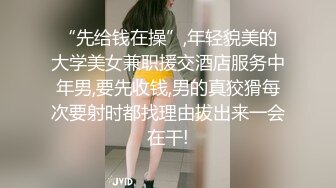 【极品萝莉穿衣做爱】肥猪土豪叫包养的极品美臀小萝莉办公室穿着可爱洛丽塔挨操 后入内射