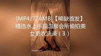 坐标北京，极品白富美人妻【IManMan777】望京街深夜露出，约单男3P，肤白貌美的尤物难得