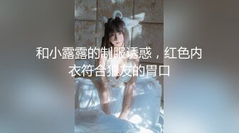 专业搞肥妹续集2