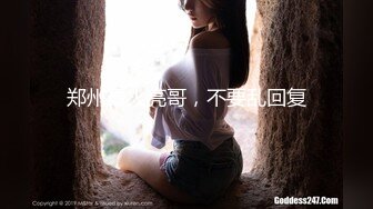 [MP4]麻豆传媒-反叛女学生的性爱逆袭 狂妄狼师沦为性奴 冷艳女神玥可岚