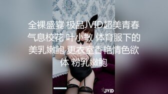 国产TS系列肤白貌美的张思妮全身半透明丝袜按摩店露出 技师面前撸小管管把床单搞得湿了一大片