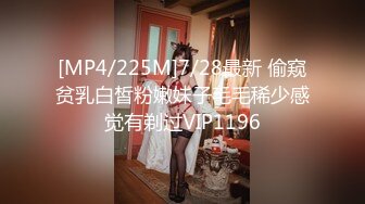 [MP4]麻豆传媒 MD-0219 《校园读书会》女友的性爱舒压法