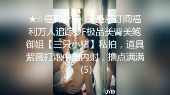 兔子先生TZ-082《醉酒姐姐捡回家》绫波丽