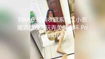 为了独家新闻被迫献身的美女记者 果然独家都是捅骚逼才爆出来的 李蓉蓉