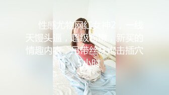 极品网红尤物【草莓味的软糖呀】最新AJ女优，性感无毛蜜穴潮吹非常刺激