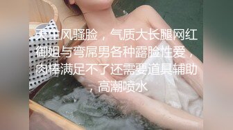 【网红反差婊】饼干姐姐 FortuneCuttie 超顶白虎女神 七