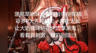 【淫妻母G】极品推荐❤ 露出癖少妇淫妻【詩妍】露出扩阴器调J