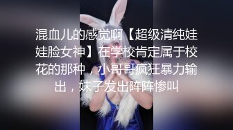 网红哆啦睡觉被邻居强奸，还很爽