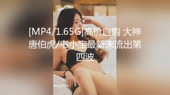 [MP4/ 353M] 约操人妻小骚货，酒店开房操逼还偷拍视频，抓着头发食大屌，扛起双腿爆操，搞得很爽的样子，手指放在嘴里