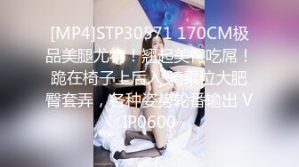 色控 PH-127 贵妇玩肉奴❤️没钱小伙的肉偿欠债-孟若羽