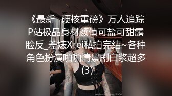  趁女友不在约了个性感的骚浪学妹 身材苗条又白嫩 无套爆操干得淫乱叫 最后忍不住直接射嘴里