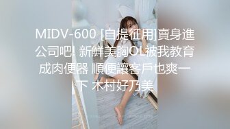 麻豆傳媒)(mcy-0123)(20230106)屈服於叔叔膝下的淫威-夏禹熙