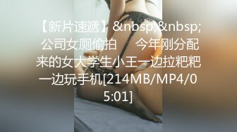 国产麻豆AV MD MD0174 换妻游戏 苏清歌 苏艾文(蜜苏)