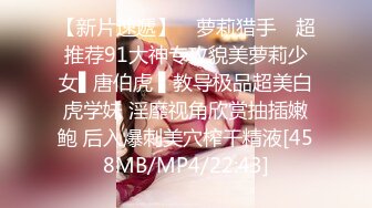 PMTC-006 孟若羽 女大学生被狠狠操哭 被甩后约炮爽操骚货泄欲 蜜桃影像传媒