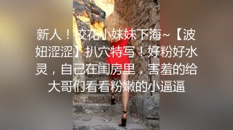 医院女厕跟踪拍摄马尾辫小美女人瘦B肥毛磨秃一大片