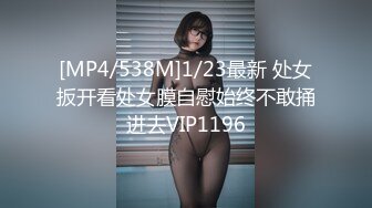 [HD/1.1G] 2024-10-30 香蕉秀JDSY-107小水水户外吹箫高潮淫水喷射