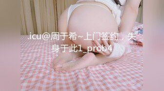 【女找男】最近欲望有点强烈.