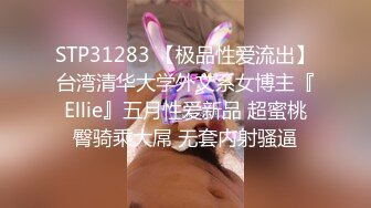 穿情趣内衣被操的北京熟女 手势认证