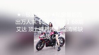 STP31641 超青春 人气超高，相信群众的眼光吧【想要爸爸抱】，顶级女神~超级反差~水晶棒插逼~自慰猛扣