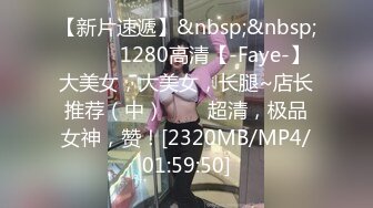 骨子里都透着骚气 美女 Yeha (??)搂着翘起的奶子 勾人魂魄的容颜 让人激动[158P/274M]