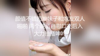 【新片速遞】韵味十足的气质御姐真是看了就想拥有的女人美乳骚穴勾搭到手就开始享受性爱吧111919_001[MP4/1.71GB/59:43]