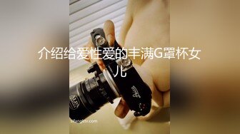 [MP4/ 725M]&nbsp;&nbsp;同学聚会看到垂涎已久的 美女班花给她下了点药 这回终于得手了