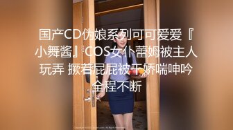 [MP4]深夜约操甜美兼职妹，对着镜头手指磨穴，扶着腰后入爆插