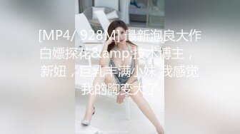 美女自拍居家在板凳上刮毛前后展示