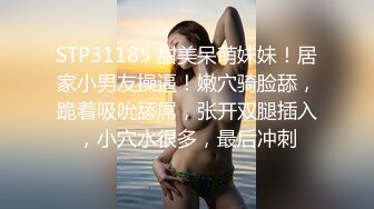 欲望很强的小少妇露脸跟小哥大秀直播啪啪，抽完烟开干，69口交舔大鸡巴，比小哥主动多了，各种体位爆草抽插