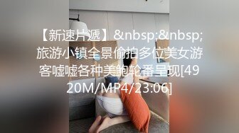 [MP4/ 609M] 小寸头哥哥女上位长发御姐熟女 一群中年人就是会玩开个宾馆啪啪做爱，上演群P大战