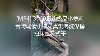 [MP4/ 422M] 劲爆真实开苞花了1W带粉丝体验开苞学生妹，第一次见落红把自己吓软了