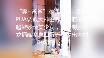 [MP4]华裔高中生大波妹娜娜家里没人带着外国洋男友在房间激情啪啪