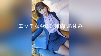 [MP4/541M]7/18最新 漂亮美女粉嫩的鲍鱼还残留着白色的液体刚刚被操过VIP1196