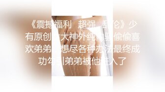 情人节特辑男女上错身