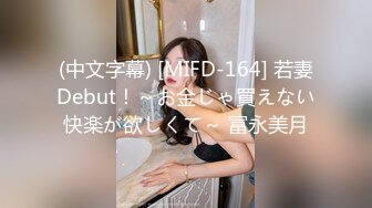 【OnlyFans】2023年7月香港网黄 melyll 眼镜婊骚货脸穴同框啪啪自慰VIP，与男友居家性爱啪啪，乘骑位肥臀很是具有视觉冲击力 11