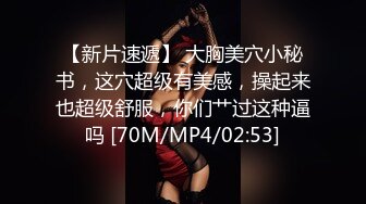 [MP4/ 1.44G] 探花无罪操按摩熟女技师，骑在身上拨开内裤磨蹭，舔屌吸吮，站立后入爆操