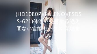 【顶级高潮女神】Yua 超诱惑肛塞尾巴兔耳朵玩物 淫靡口交侍奉 吸吮舔食巨根 口爆榨精最佳女友模范