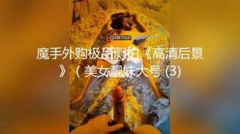 精东影业JDBC029为了业绩出卖身体的女房仲-钟宛冰