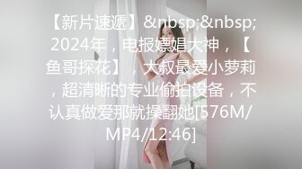 无水印[MP4/319M]12/9 海边偶遇前女友扣穴玩弄蹂躏看美女被肏就是带劲无套内射VIP1196