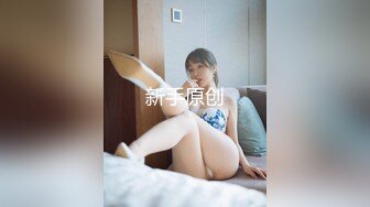 STP33107 极致造爱视觉享受！OnlyFans火爆天然巨乳学妹【爹咪】最新解锁剧情私拍，看片手淫被纯欲学妹发现