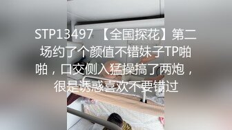 极品尤物姐姐 疯狂输出穿长裙的姐姐 感觉姐姐的小穴要把我吸干了(高清帖） (5)